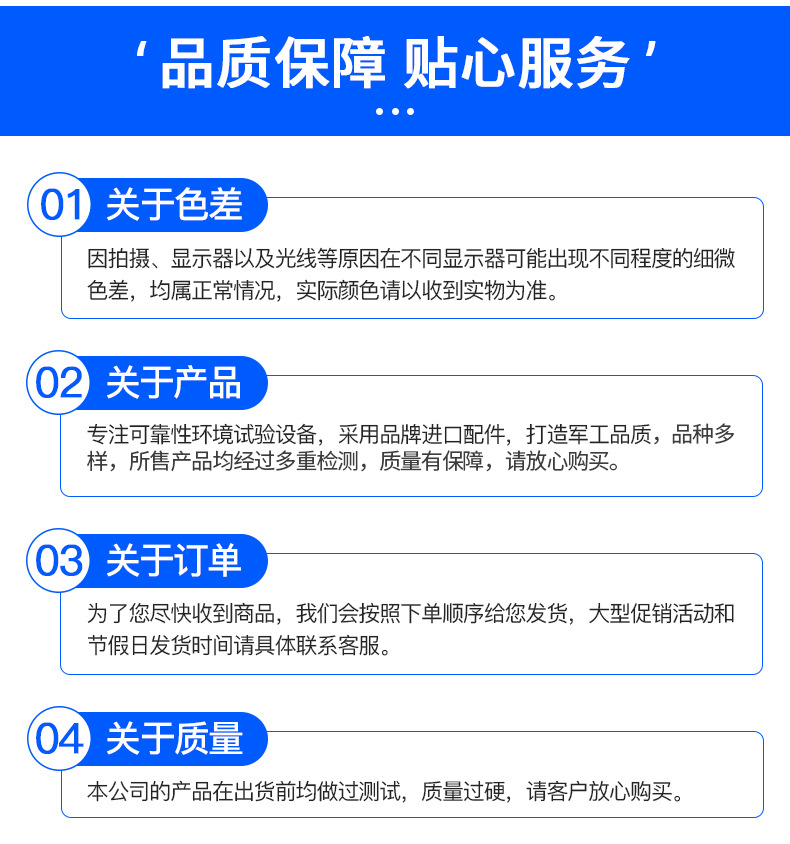 科正详情_19.jpg