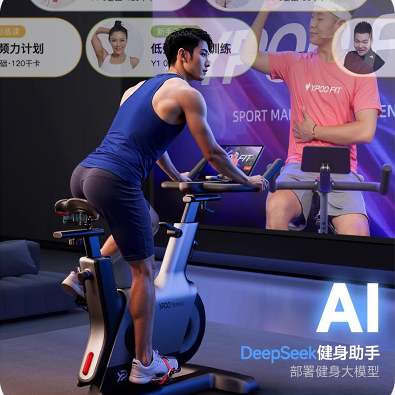 Bicicleta de pedal de fitness profesional para hombres y mujeres, equipo deportivo silencioso inteligente para la pérdida de peso, bicicleta de spinning para adelgazar