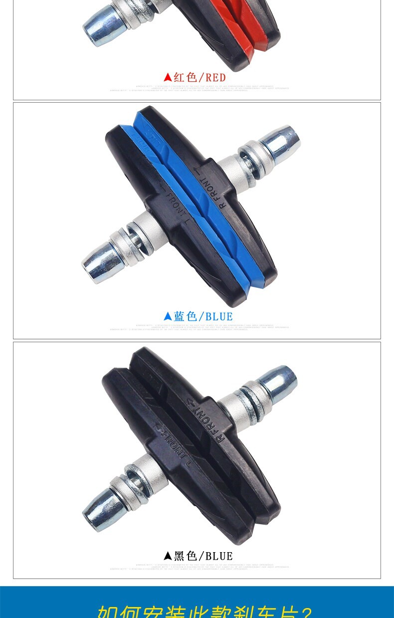 Suitable for Giant Bicycle Brake Pads, Mountain Bike Brake Pads, Universal Brake Blocks, Bicycle Accessories and Equipment