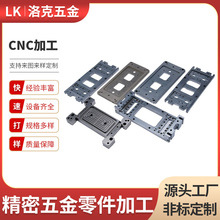 不锈钢非标件加工 cnc加工专业自动车床设备电机轴数控车床加工