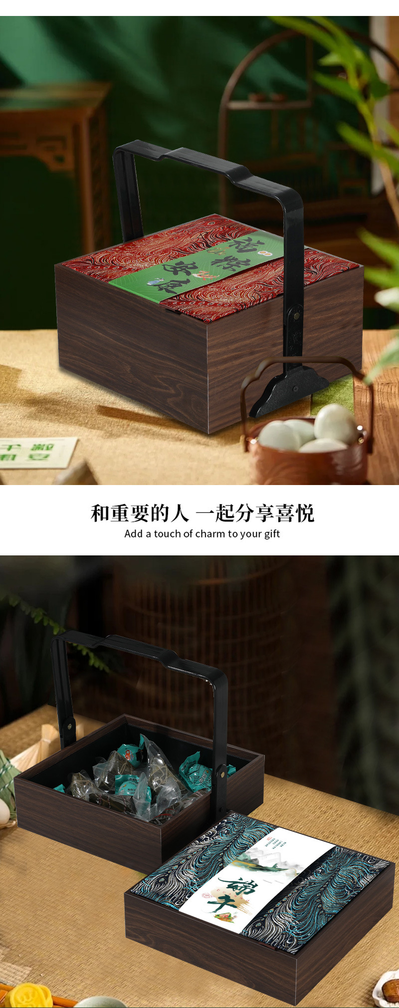 端午木盒_07.jpg