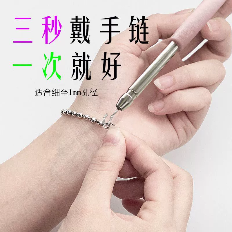 Auxiliary bracelet, necklace