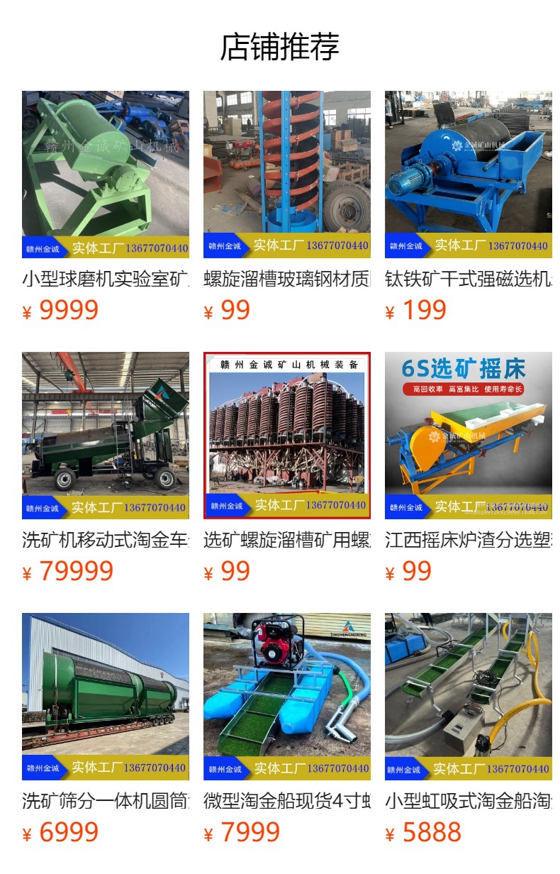 预览状态下无法点击,发布后,可点击跳转到对应的商品页面 O1CN01ixT4Wj1Bs32kNHd8p_!!0-0-cib.jpg