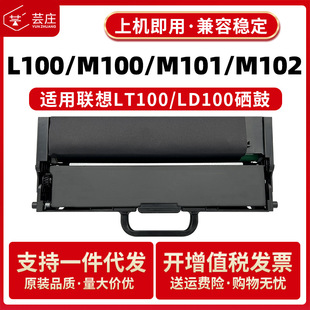 �m����M101dw�ۺ�LT100 L100W L100D M100D/W M101W M102W����