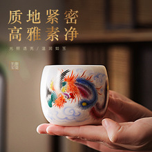 手绘大号羊脂玉瓷个人专用品茗杯苏玉湖大师手绘茶杯活动礼品礼盒
