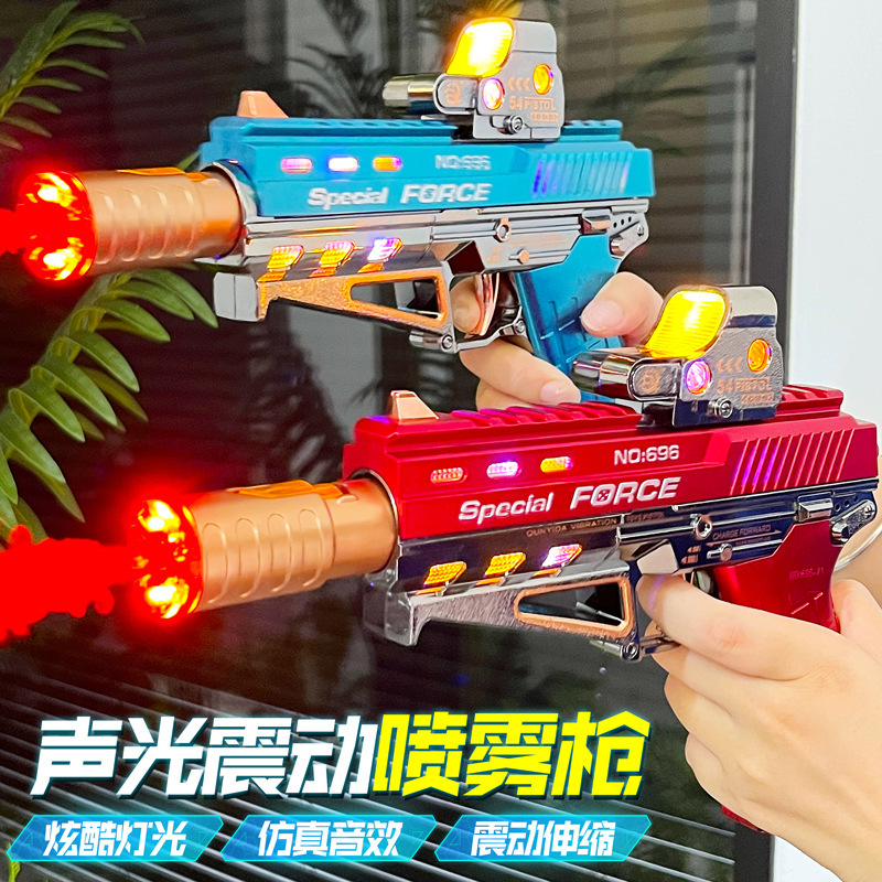 Children's Electric Spray Toy Gun Desert Eagle Pistol Luminous Sound Vibration Retractable Revolver Gun Stall Wholesale