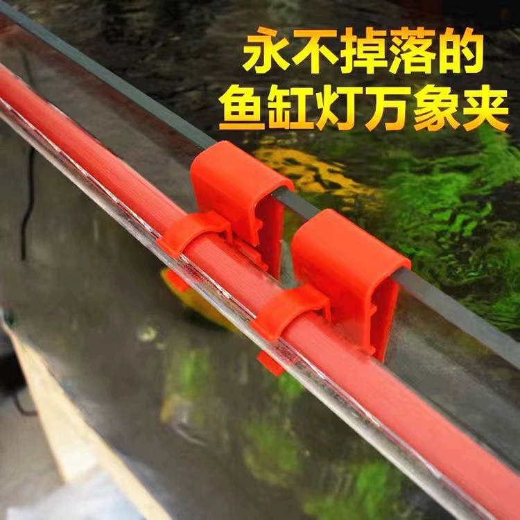 Аквариум лампа фиксирующий Зажим для трубки пряжка зажим на присоске T8T6T4 круглая лампа трубка аквариумная лампа Пряжка подвесной светильник подвесной держатель лампы
