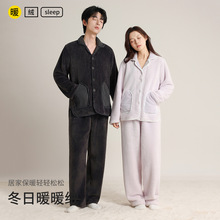 秋冬加绒加厚睡衣情侣可外穿家居服珊瑚绒保暖简约风男女士两件套
