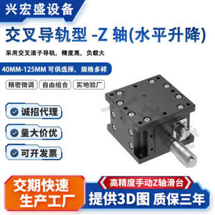 ���挧܉��Z�Sˮƽ�����Ƅ�ƽ̨�߾��ȹ�W΢�{ƽ̨λ�ƻ�̨���l