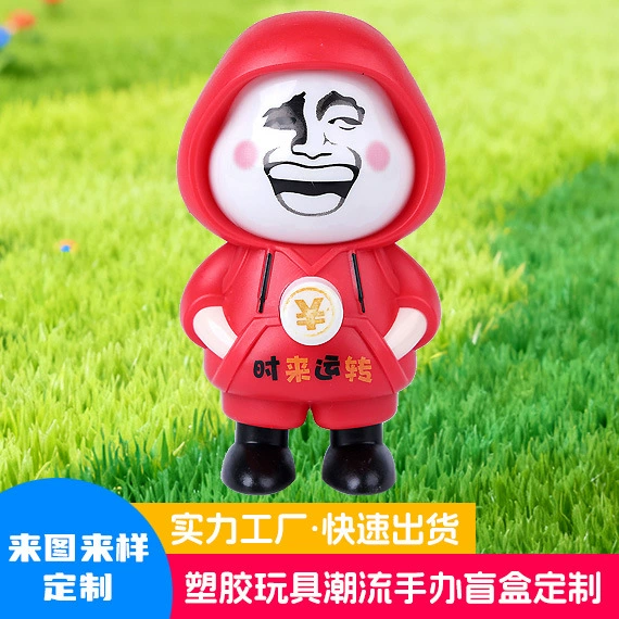 Новая забавная игрушка-трансформер с меняющимися лицами, кукла-трансформер, мультяшная кукла с меняющимися лицами, подарочный брелок, украшение, подвесное украшение.