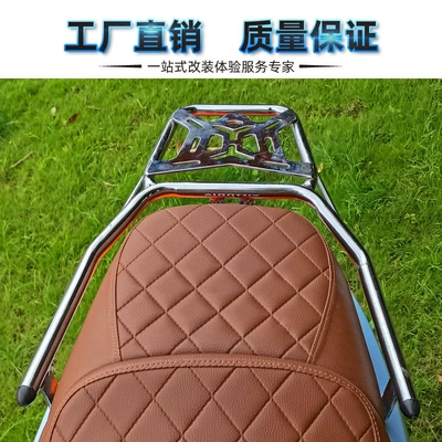 shelf accessories — Motorcycle tail