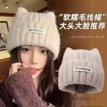 秋冬季可爱猫耳朵针织毛线帽女韩版显脸小帽子加厚保暖护耳包头帽
