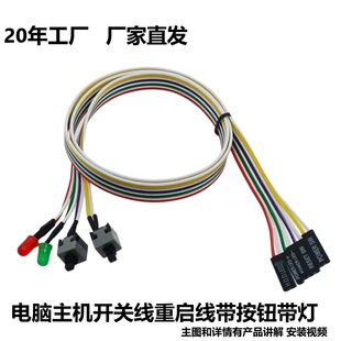 ��X�_�P�� ��ָʾ�� �؆��� ���C���Ӿ� �C��RESET/POWER��Q��