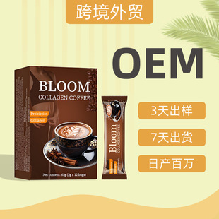 ���׸����zԭ���׿��ȶ���collagen glutathio bloom���Q�羳