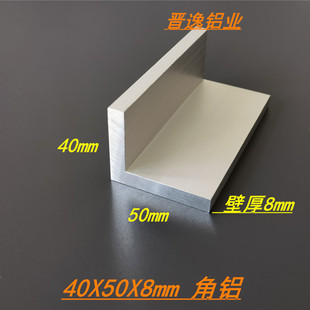 ����߅���X�Ͳ�40x50x8mmӲ�|���X40*50*8 ���I6063�X�Ͻ�L�ͽ��X