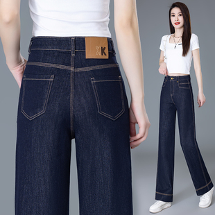 Trendy Women's Straight-Leg Jeans for 2025 Spring/Summer, New Popular Style with Drape, Petite Narrow Wide-Leg Pants