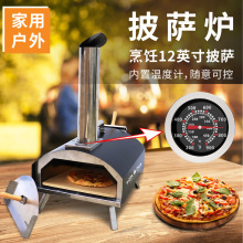�����ۯB��y ¶�Iľ̿�t�������ռ{ �羳Pizza griller ���_�t