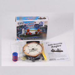跨境中小學生物理知識認知創意引力懸浮磁鐵玩具套裝兒童益智科教