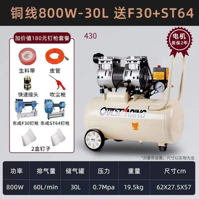Hava kompressorları: spray paint pump, silent - 800w-30l-comes-with-dongcheng-f30st6