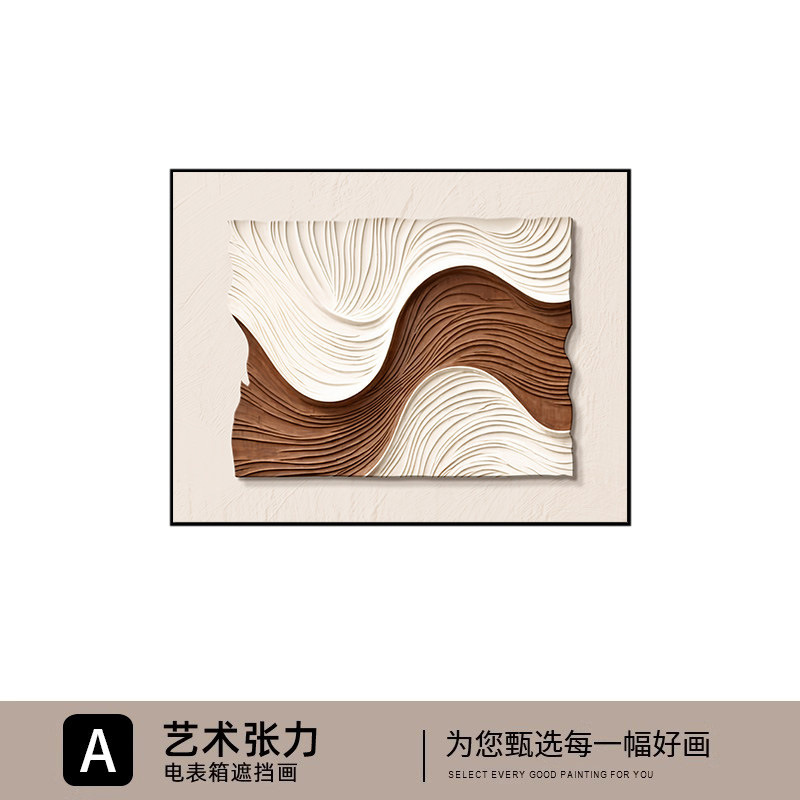 艺术张力-A款 / 40*30可遮盖32*22(上掀款)