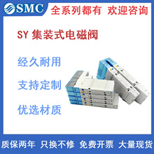 SMC��ŷ�SY3100-5U1 SY3200RH-5Z1 33 SY3A00-5UD1 SY3200H-5UE1