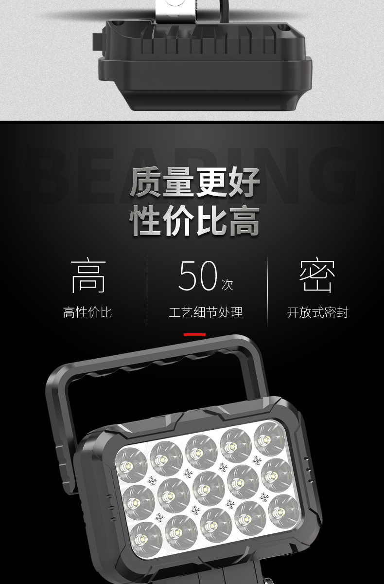 Handle-type LED work light 21V tool battery rechargeable outdoor lighting light for construction site, home decoration, emergency maintenance light