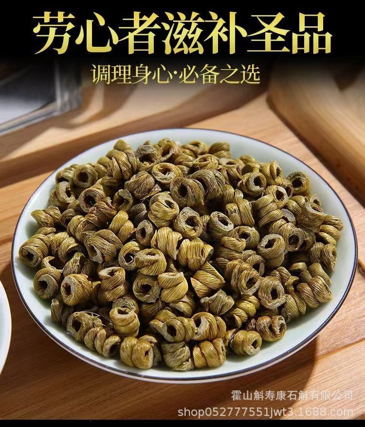 Huo Shan Tie Pi Shi Hu Feng Dou Dendrobium Stems 100g Traditional Tonic Herb key features