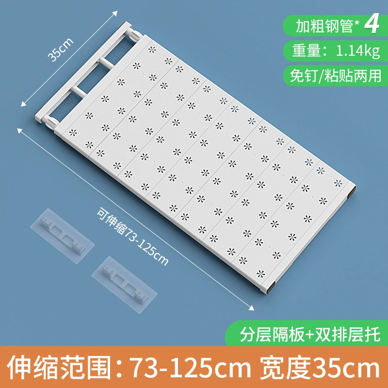 Adjustable Wardrobe Divider Shelf, No-Drill Plastic Partition, Width 30–125 cm, Depth 10–42 cm