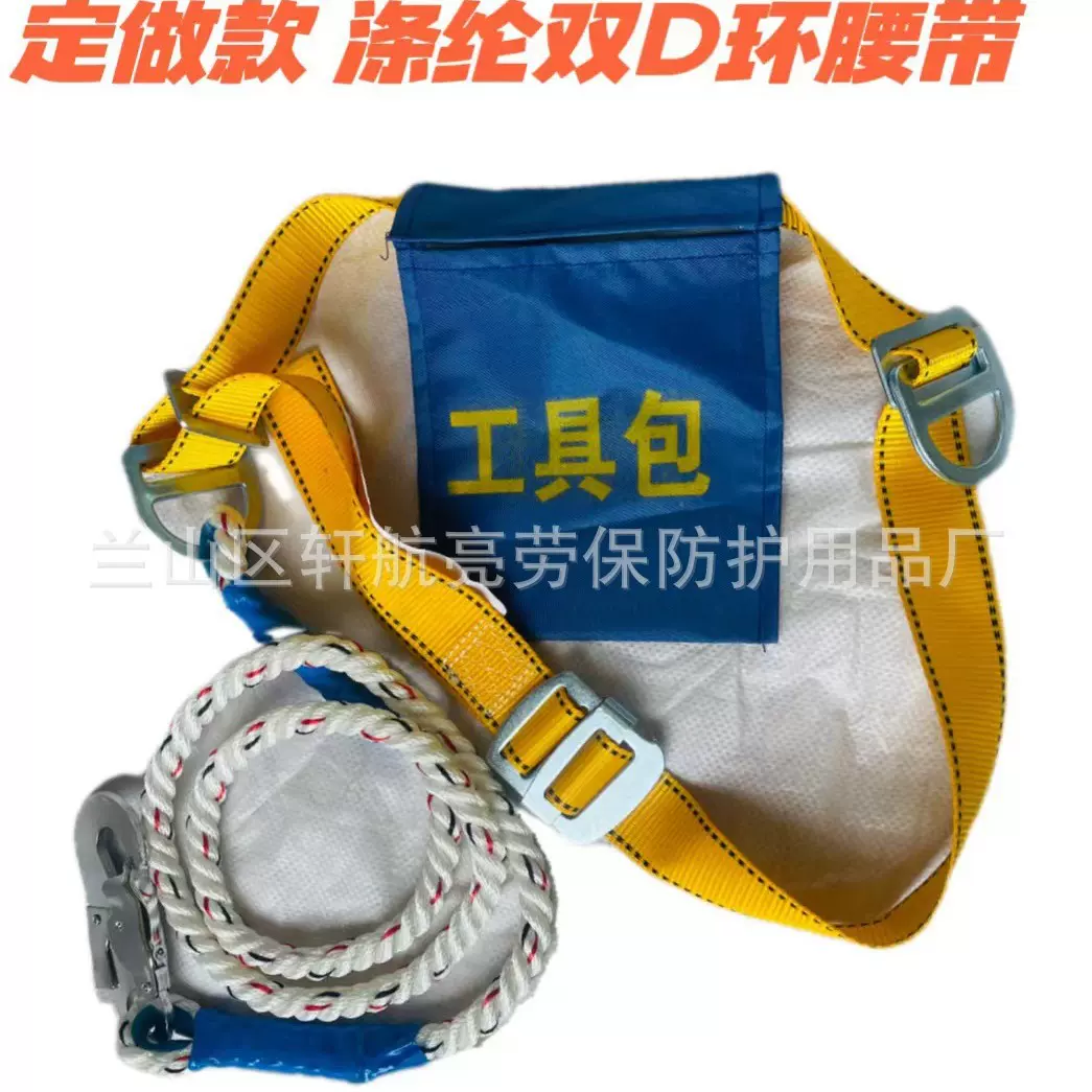 安全带单腰带防坠落高空作业电工空调带挂钩全套保险带新国标认证