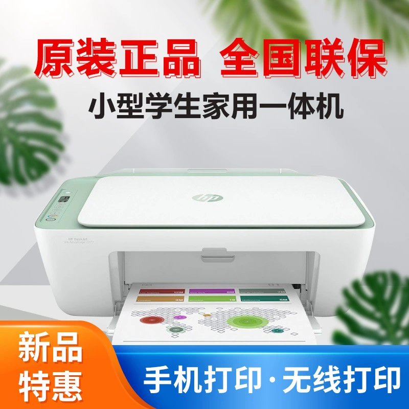 HP, printer, wholesale, 27 series