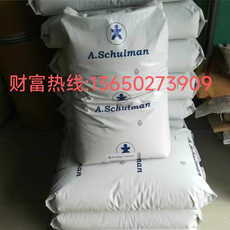 巴塞尔 ABS 1412 GF 17,1261 FC,1220 MW 20 U,1621,1363 A U