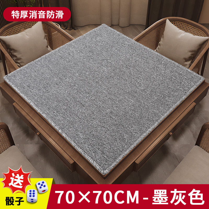 麻将桌布垫子 家用打牌正方形台面布加厚消音防滑手搓麻将毯华庚|undefined