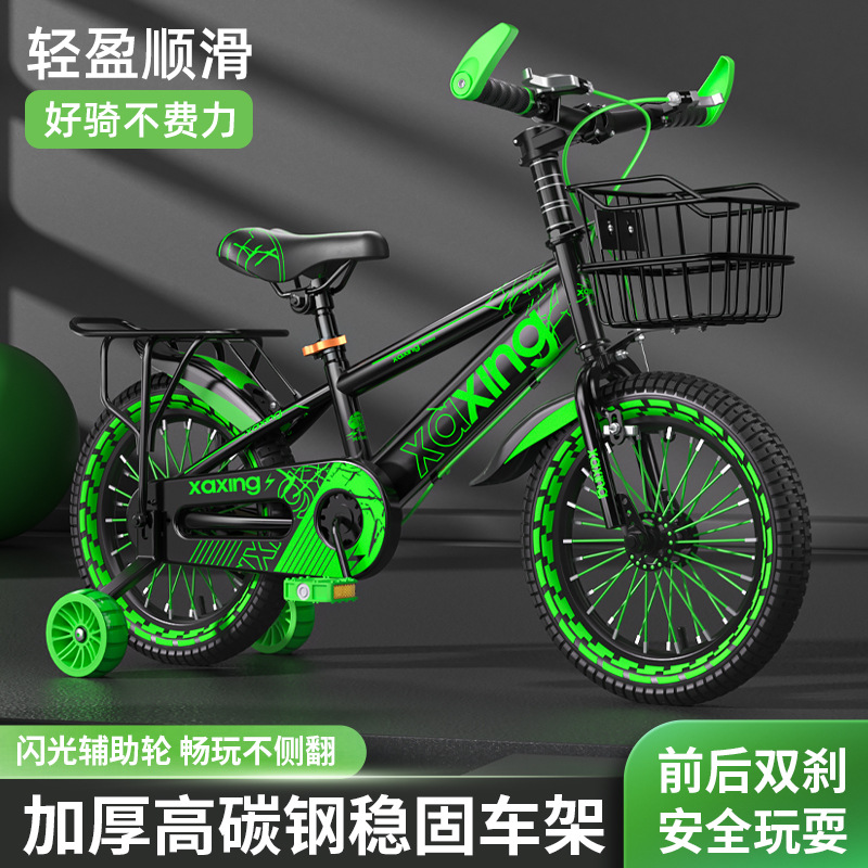 Children's Bicycle Girl 2-3-6-7-10 Years Old Boy Pedal Stroller Baby Kids Middle and Large Kidsren's Bicycle