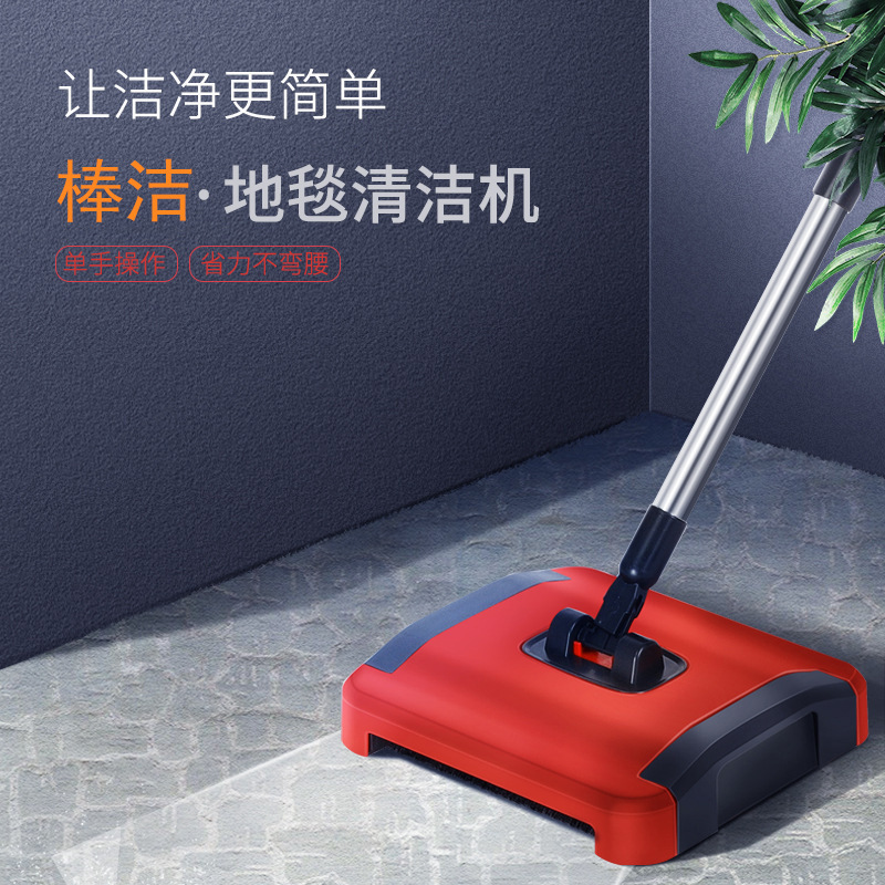Rod Cleaning Blanket Cleaning Machine Household Hand-push Sweeper Hand-push Vacuum Cleaner Household Hand-held Carpet Machine Blow suit