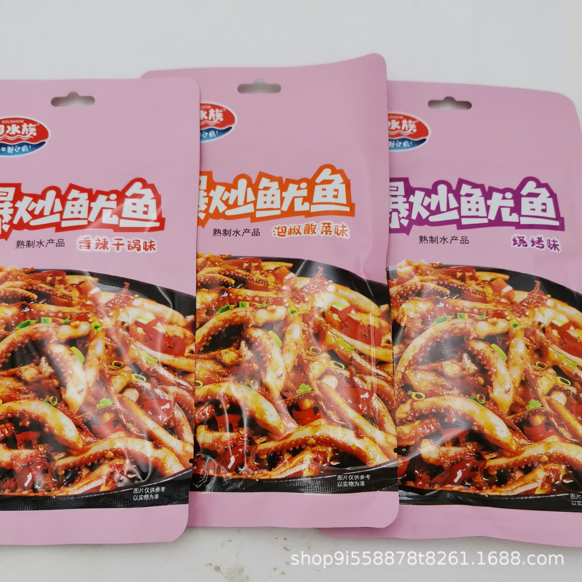 口水族爆炒鱿鱼50g/袋 香辣烧烤味即食鱿鱼零食小吃批发 整箱80袋