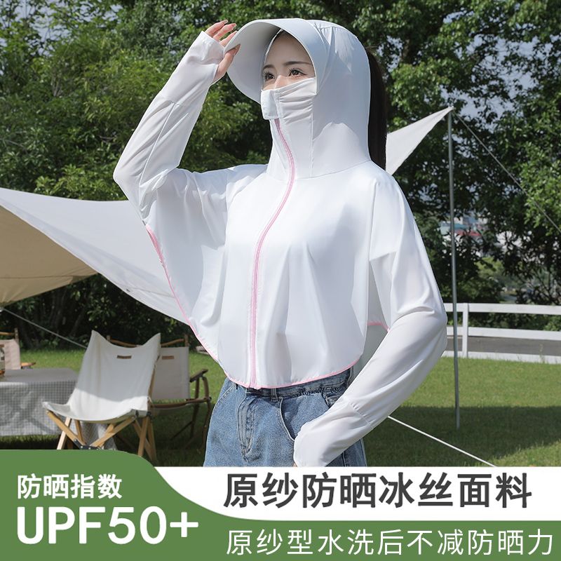 아이스 실크 자외선 차단제 여성의 여름 2024 통기성 새로운 안티 자외선 자외선 차단제 블라우스 자전거 방풍 레저
