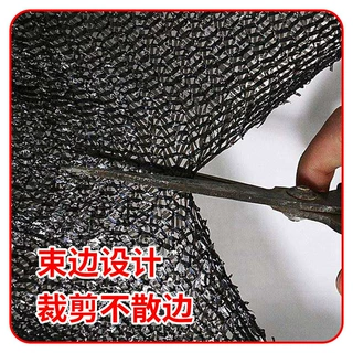 厂家批发农用大棚遮阴网家庭工厂防晒网遮光网密新料遮阳网防护