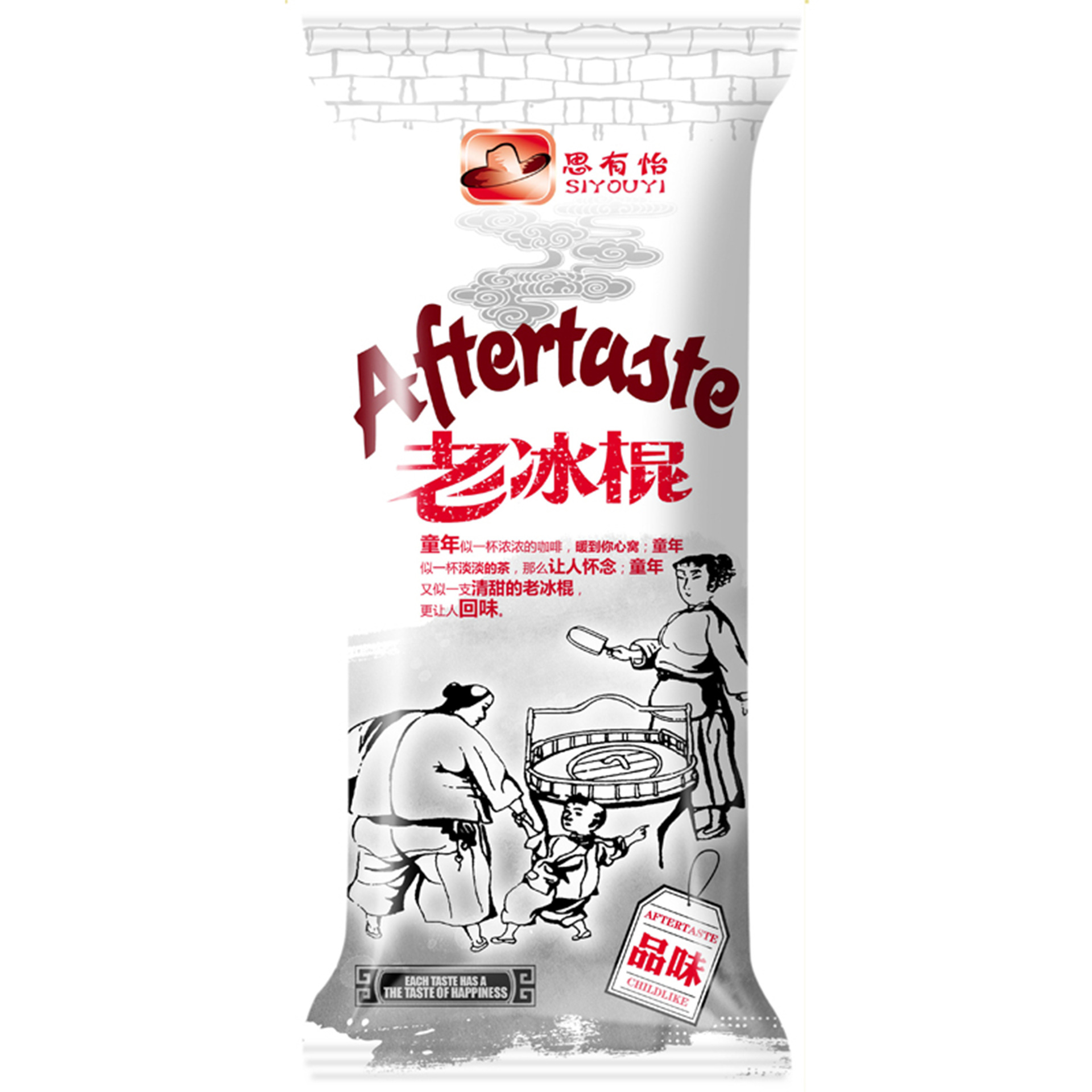 老冰棒包装袋子冰淇淋食品袋雪糕包膜手工袋公司现货潮州源头厂