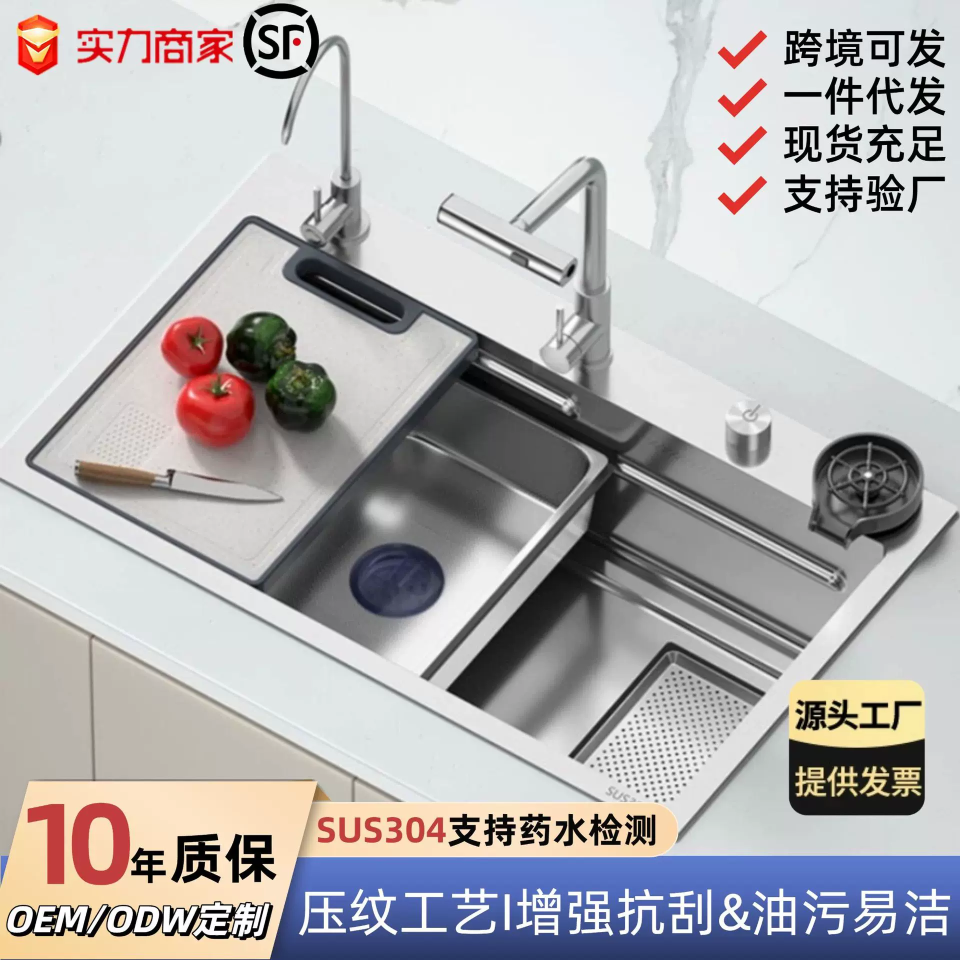 厨房加厚双重集渣水槽大单槽SUS304不锈钢厨房家用洗菜洗碗槽水池