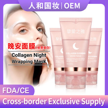 �������zԭ����˯����Ĥ�羳��ϴ�����o������������ĤNight Mask