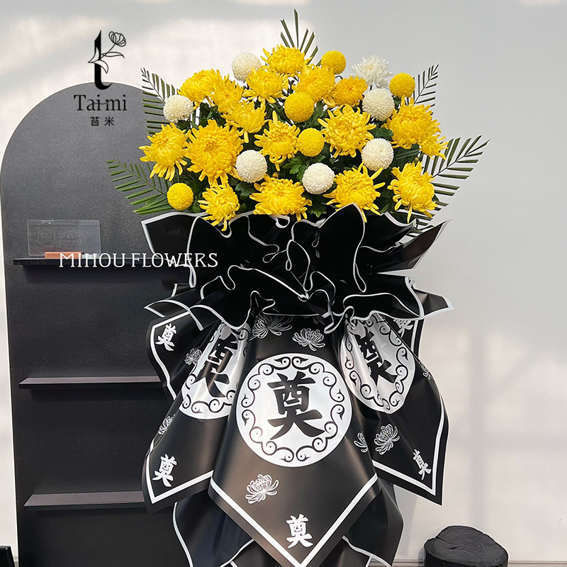 コケ米清明節の定刻の字の菊の紙は祖先を祭って墓を掃く花束の花のかごの花の紙を包んで墓の包装の材料を祭ることを供養します。|undefined