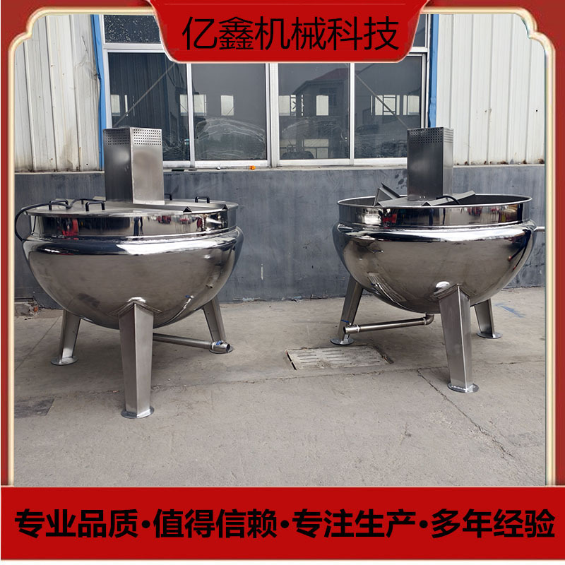 1000升蒸汽加热立式卤煮锅 带搅拌蒸汽夹层锅 酱牛肉卤煮夹层锅