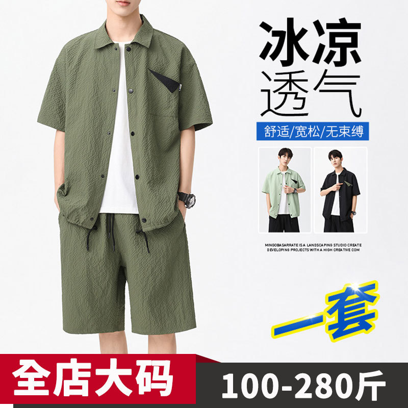 Oversized Casual Sports Suit Men's Summer Polo Shirt Short-sleeved Shorts Plus Size Casual Loose Set Oversized Casual Sports Suit Men's Summer Polo Shirt Short-sleeved Shorts Plus Size Casual Loose Set