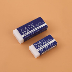 白色2B橡皮擦 柔軟不留痕橡皮擦 兒童小學生文具用品磚塊橡皮批發