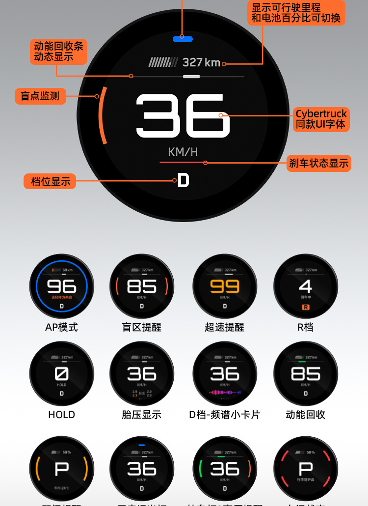 Tita Car Air Code Meter Wireless Magnetic Suction Type Is Suitable for Tesla's New Version Car Dashboard Display