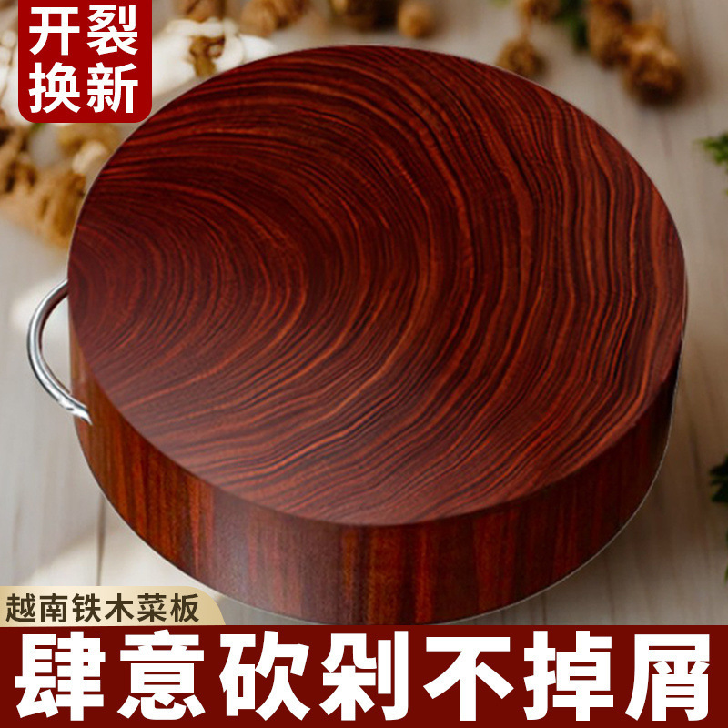 ベトナムの本物の100年歴史のある鉄と木のまな板、家庭用の耐久性のあるまな板、丸ごと木製の切断用まな板、キッチン専用まな板|undefined