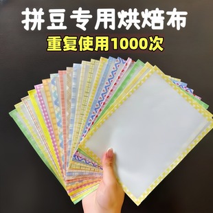 ƴ��������ƴ�����͸߲�ճ�ټ�diy�決��߅���ϰ��֠C�Ӻ�����