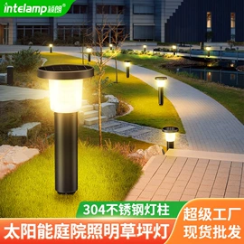 太阳能灯;庭院灯;道路照明灯