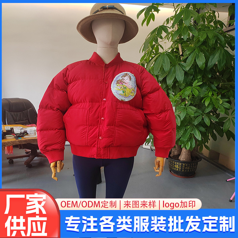 Customized children's down jacket cartoon sequined thickened cotton-padded jacket women's casual loose trendy contrast color coat top clothes