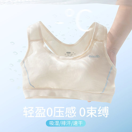 Modal Girls Underwear Bra Junior Senior high school Students Developmental Girls' Underwear 12-16 Years Old Fixed Cup Vest